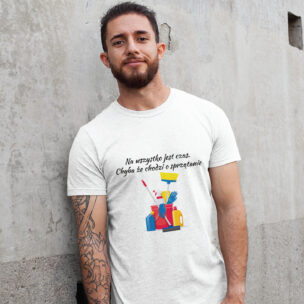 Koszulka „Na Wszystko Jest Czas…” – Zabawny T-shirt sprzątanie